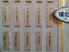 -厝内小眷村(西单大悦城店)