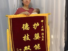 -家家月嫂育婴师育儿嫂(龙岗直营店)