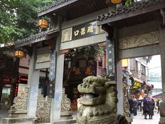 -磁器口古镇