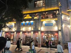 门面-龙抄手(春熙路总店)