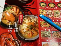 -十面欢腾·海鲜面·台式Bistro(长乐路店)
