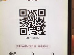 -哈根达斯(国瑞店)