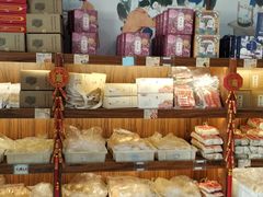 面包甜点陈列柜-祥禾饽饽铺·中式糕点(天津河东美福园店)