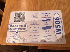 -马记永·兰州牛肉面(3019君尚店)