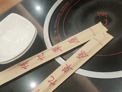 -情忆草原涮肉馆
