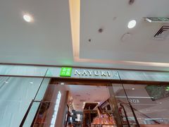 门面-奈雪的茶(百盛店)