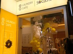 门面-XI·LaundryCafe 喜咖自助洗衣咖啡店