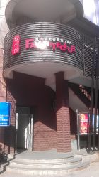 门面-红人馆造型世爵国际