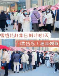 -雪绒花月子会所(万安店)