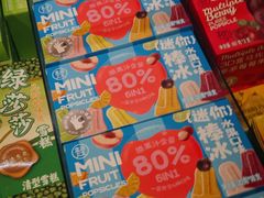 -盒马鲜生(双清路店)