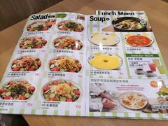 菜单-萨莉亚意式餐厅(彩悦城店)
