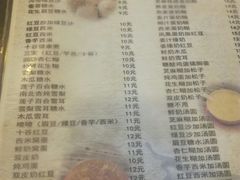 菜单-玫瑰甜品(文明路店)