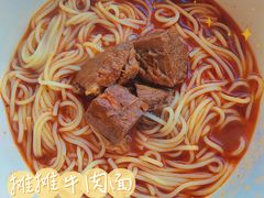-秦云老太婆摊摊面(全国总店)