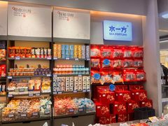 -水一方现烤鱿鱼丝大连特产(华南亿合城店)