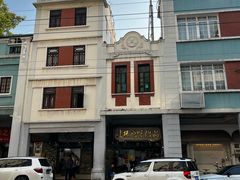 -達揚原味燉品(文明路店)