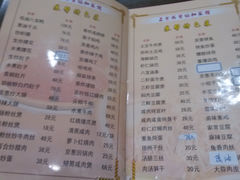 菜单-协和菜馆(凤凰街店)