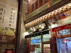 -古文化街旅游区