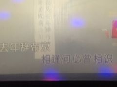 -唱吧麦颂KTV(东胜港悦广场店)