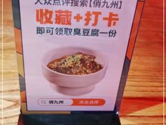 -深圳龙华星河COCO City(民治店)