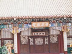 -横店影视城明清宫苑园区
