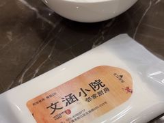 -文涵小院·邻里厨房