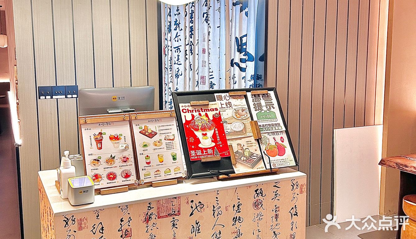 夫子庙！💰17圣诞手捧冰的快乐谁懂啊！