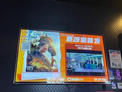 -唱吧麦颂KTV(萧山加州阳光广场店)