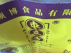 -五道口枣糕王(西单华威约饭街店)