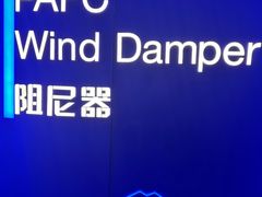 -平安金融中心云际观光层