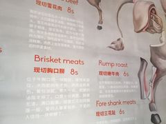 -为什么牛潮汕牛肉火锅(中信广场店)