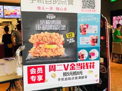 -肯德基(西影路店)