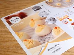 -苏小柳点心·手作小笼包(新街口分院店)