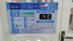 -点点梦想城(金水路店)