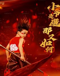 -小阿福儿童摄影(华中智谷店)