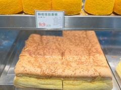 -小汪糕点(万达茂店)