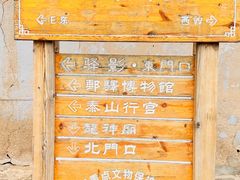 -鸡鸣驿古城