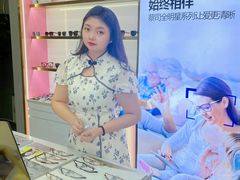 -视野联行眼镜(第一国际店)
