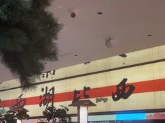 -桂满陇·蟹黄小笼汤包(中山公园店)