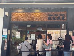 -旺记冰室(九龙中心大厦店)