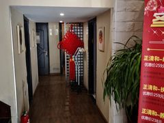 -正清和·推拿养生(二七广场店)