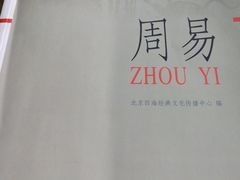-武林峰餐厅(龙湖星悦荟店)