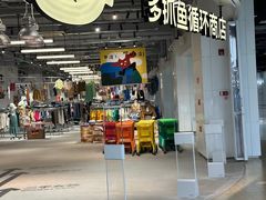 -多抓鱼循环商店(虹桥天地店)