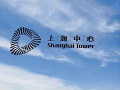 -上海之巅观光厅