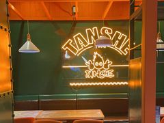 -炭舍干锅·烤鱼(扬名广场店)