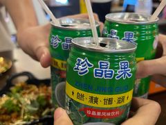 -林二哥宜烤官·宜宾小烧烤