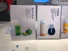 -兰熊鲜奶(西直门凯德mall店)