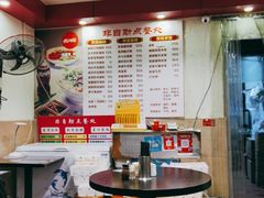 大堂-卓粤拉肠(红庙店)