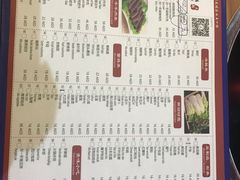 -重庆刘一手火锅(moe店)