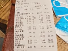 -邹开喜·炭炉鸡煲·海鲜火锅(虹口足球场店)