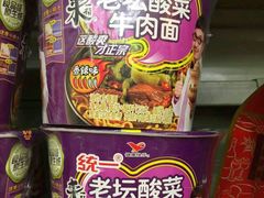 android_upload_pic-唐久便利店(双塔北店)